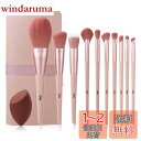 【プロ化粧師推薦】EDTRE メイクブラシ 10本セット 柔らかい 可愛い 多機能化粧ブラシ メイク初心者 粉含み力 敏感肌適用 PU皮革の収納ポーチ 携帯便利 スポンジパフ付き (桜シリーズ)