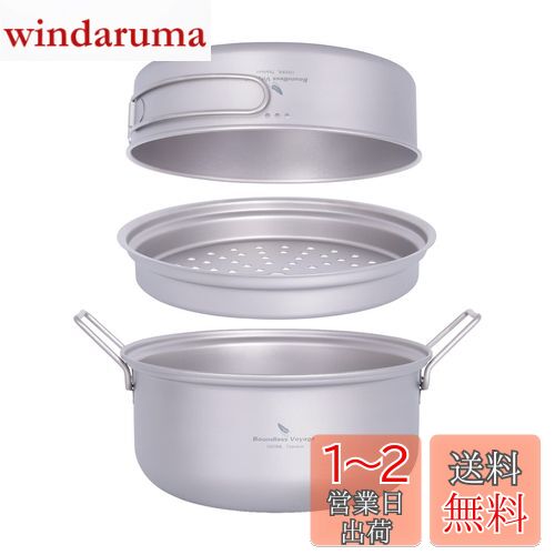 Boundless Voyage 󥯥åå ȥɥ ե饤ѥ դ   1000ml+1800ml ...