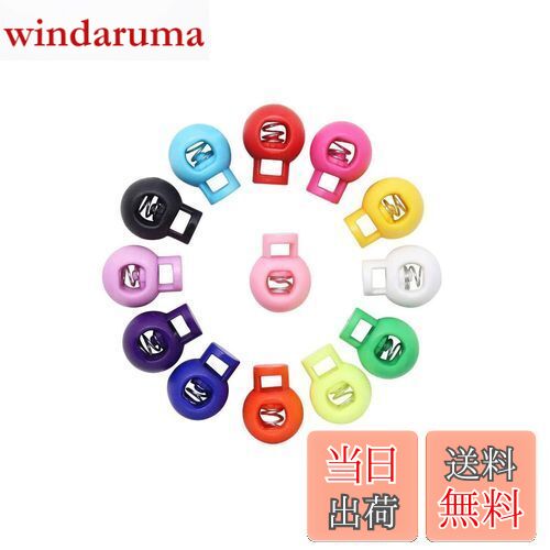 【送料無料】[YINKE] コードストッパー コードロック ゴム止め ゴム調整バックル ロープ アウトドア 衣類 靴ひも50個入り （カラフル）