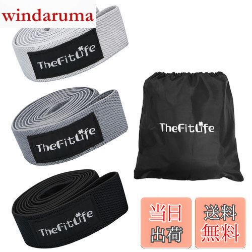 【送料無料】TheFitLife トレーニングチューブ 筋トレチューブ ゴムチューブ レジスタンスバンド スト..
