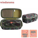 Hermitshell 専用保護収納ケース対応JBL Flip6/JBL Flip5 Bluetoothスピーカー (迷彩)