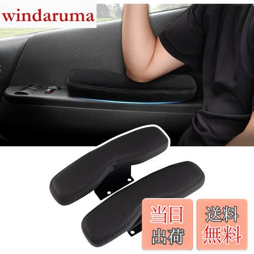 LIMSTYLE トヨタ ハイエース 200系 サイドアームレスト ドアアームレスト ハイエース アームレスト ドア ハイエース200 肘掛け 肘置き HIACE H200 標準 1型〜6型 2004.8〜 車種専用設計 ハイエース 200系 パーツ内装 快適 装着簡単 取り扱い便利 インテリア パーツ 左右