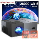 【令和6年11月最新電動フォーカス&低騒音&100"スクリーン付き&家庭用?ビジネス両用】 YOWHICK プロジェクター 小型 28000LM高輝度 WiFi6瞬時接続 自動台形補正 4K対応 1080PフルHD 双方向Bluetooth5.3 50%ズーム機能 家庭用300"大画面天井吊り可ホームプロジェクター