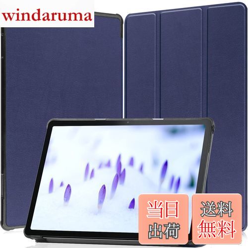 FOR NEC LAVIE Tab T10 T1055/EAS のケース タブレット ケース 新型 FOR Tab M10 (3rd Gen) タブレット 10.1 インチ のカバー スタンド機能付き 保護ケース 三つ折 マグレット開閉式 薄型 超軽量 全面保護型 FOR Tab T10 T1055/ Tab M10 (3rd Gen) のスマートケース PCd