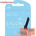 シック Schick ハイドロシルク サロンプラス トーンアップ フェイススムーサー 替刃(3コ入) カミソリ