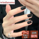 Fuyunohi ネイルチップ 黒 付け爪 ショート 24枚セット 両面テープ付き つけ爪 ブラック 無地 シーンプル ネイルチップ シール 強力 ネイルアイテム 簡単に貼る 耐久 便利 オフィス 個性的 かっこいい