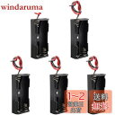 5個入り 3V 単4電池用 2x1.5V 電池ボックス バッテリーボックス リードハーネス付き DIY 単4電池収納ボックス AAA電池ケース バッテリーボックス リード線付き 製造および電子機器の修理用 LEDストリップに適しています