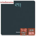 Homebuds 体重計【新登場・薄型】 ヘルスメーター 乗るだけ 高...(2)