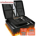 Octantis 耐火バッグ 家庭用 耐火 耐水 【型崩れしない & ダイヤル式】耐火収納ケース 大容量 重要書類 保管 貴重品 収納 ケース 24ヶ月保証