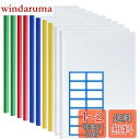 DY.2ten スライドファイル 大容量 A4 10冊セット カラー レールファイル 厚とじ 1.5cm幅 クリアーファイル レールクリアホルダー 約130枚の...