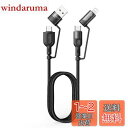Mcdodo 4in1 充電ケーブル usb c 1.2m ケーブル 3A 急速充電 QC 3.0 PD60W 高速データ転送 合金コネクタ 強化ナイロン編み ライトニング/タイプC 一本多役 for Type-C/iPhone 対応 (ブラック)