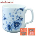 NARUMI(ナルミ) マグカップ ミラノ・デュオ 330cc ブルー 梅の花 プレゼント 電子レンジ温め 食洗機対応 ギフトボックス付き 52442-2956