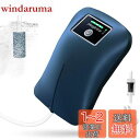 エアーポンプ 釣り/水槽 エア ポンプ USB充電 電池内蔵 消音30db 携帯式 酸素提供ポンプ 釣り用/水槽用/停電時用 (持続モードでは25時間、間欠モードでは50時間動作可能) (単つ吐出口)