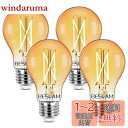 BESLAM LED電球 フィラメント電球 調光器対応 E26 60W形相当 電球色 2700K 806lm LED 調光 電球 エジソン電球 エジソンランプ ...