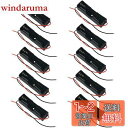 サムコス 18650 バッテリーケース 10個入り 3.7V 電池ケース ボックス 電池ホルダー バッテリー収納ボックス ケースホルダー 18650バッテリー用 (B)