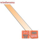 人感センサーライト 室内 LED バー ライト 充電式 キャビネットライト 2200mAh 40cm 電球色 超薄型設計 手元灯 マグネット LEDライト 足元灯 配線工事不要 省エネ 長寿命 高感度 高輝度 部屋 玄関 廊下 階段 キッチン 棚