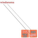 人感センサーライト 室内 LED バー ライト 充電式 3000mAh キャビネットライト 60cm 昼白色 超薄型設計 手元灯 マグネット LEDライト 配線工事不要 省エネ 長寿命 高感度 高輝度 部屋 玄関 廊下 キッチン 棚