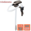 工進(KOSHIN) 乾電池式 タンク 直付け 灯油 ポンプ EP-304F 自動停止 単三電池 4本 使用 ストーブ 給油 白/茶