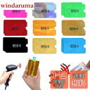 RICISUNG ICカード クレジットカードケース 磁気防止 スキミング防止 干渉防止 (18枚セット)RFID 磁気スキミング防止 薄型 クレジットカード ...
