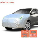 LINFEN ボンネットカバー 車カバー 厚地でしっかりし フロント 防炎 ボンネット保護カバー 裏起毛タイプ 蛍光反射ストリップ付 自動車ボンネットカバー ボディカバー ヘッドライト劣化 鳥フン対策 (SUV/JEEP車用-Lサイズ)