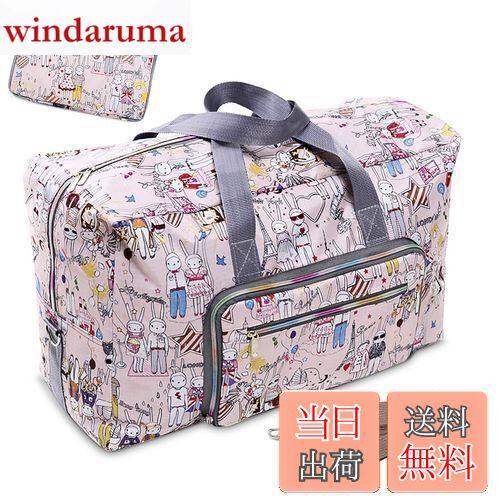 Leweet ボストンバッグ 大容量 旅行バッグ 折りたたみ ボストンバッグ 50L 軽量 撥水 入院バッグ 可愛い ボストンバッグ レディース 旅行カバン 大容量 靴収納旅行バッグ スーツケース固定/機内持ち込み/修学旅行1泊 2泊 トートバッグ 大容量 ボストンバッグ 200L 大型