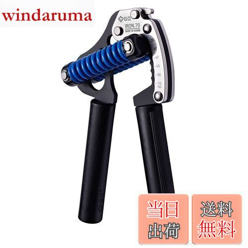 【送料無料】GD アイアングリップ 70(P) 調節可能なハンドグリップ強化、44~150ポンドのグリップストレ..