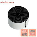 【送料無料】エーモン(amon) ショックノンテープ 幅30mm×厚さ2.0mm 長さ1m 3961 ...