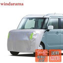 LINFEN ボンネットカバー 軽自動車用 車カバー 厚地でしっかりし フロント 防炎 ボンネット保護カバー 裏起毛タイプ 蛍光反射ストリップ付 自動車ボンネットカバー ボディカバー ヘッドライト劣化 鳥フン対策 (軽自動車用-Sサイズ)