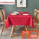 【送料無料】Forhomelife テーブルクロス レッド 無地 クリスマス お正月 シンプル テーブルカバー 長方形 135×180cm 洗える ウォッシャブ...