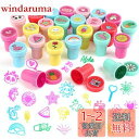 Kesote スタンプ かわいい 26個セット 景品 おもちゃ 縁日 夏祭り 景品 子供 女の子 おもちゃ はんこ インク付き