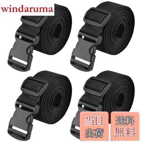 【送料無料】TRIWONDER 荷締めベルト 荷締バンド 多用途 固定ベルト 固定バンド 地震対策グッズ スーツケースベルト 荷崩れ防止 ワンタッチ式 調節可能 カーゴ ストラップ 荷物ストラップ 4本セット (01 ブラック - 38mm, 3m)