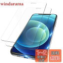 【2枚セット】iphone xs max ガラスフィルム iphone10smax ガラスフィルム 薄い iphone11promax フィルム アイフォン11promax 画面 保護シート 保護ガラス 【浮きなし/秒で貼り付け/高透過率】