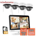 【送料無料】Jennov 防犯カメラ 屋外 モニター付き 室内 500万画素 監視カメラ 屋外 4台セット ドーム型防犯カメラ wifi マイク付き 音声録画 1TBHDD内蔵 録画機能付き IP67防水 10chまで追加可能 スマホ連動 遠隔監視 動体検知 警報通知 暗視機能 Eseecloud対応