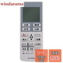 【送料無料】PerFascin 代用リモコン replace for Panasonic パナソニック エアコン A75C3639 CWA75C3640X CS...