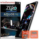 AQUOS R6 用 SH-51B 用 フィルム 指紋認証対応 湾曲まで覆える 4D 全面保護 アクオス R6 用 保護フィルム 薄さNo.1 ~ 貼ったら消える魔法のフィルム 気泡ゼロ 2枚セット 極薄0.08mm 究極のすべすべ感 超・衝撃吸収 位置ズレ0シール, 魔法のシール付き