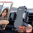 【2025年改良/最強の安定感】 Andobil スマホホルダー 車 【改良クリップ】 エアコン吹き出し口 車 スマホスタンド 取付簡単 車載ホルダー 片手操作...