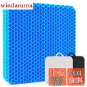 Yibaodan ゲルクッション 二重 クッション 腰楽クッション ゼロクッション ハニカム ハチの巣クッション グサイズ 座布団 椅子 車 オフィス 体圧分散...