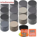【送料無料】耐水 サンドペーパー 75mm 124セット GOH DODD 12種類 #60-#10000 サンダー用 紙ヤスリ 金属 ジュエリー研磨用 耐水ペ...