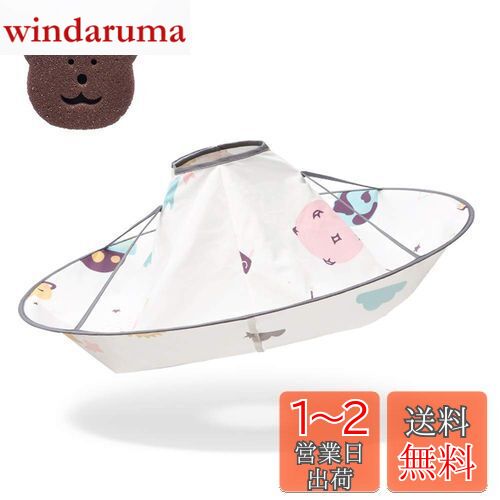 [MINGYI TECH] 散髪ケープ ヘアエプロン 散髪マント 散髪マント 刈布 自宅 カット 散髪 コンパクト 散髪道具 収納しやすい 【日本倉庫配送】折りたたみ式 防水 ヘアカット お家で手軽に散髪 クリンニングスポンジ付き 宇宙遊泳
