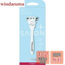 シック Schick ハイドロシルク サロンプラス ホルダー (刃付き) 女性用 カミソリ スキンガード ホワイト 1個 (x 1)