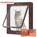 Ycozy ペットドア 猫 超薄型 外寸28×25cm お勧め最大戸の厚さ2.0cm 猫 出入り口 小型犬用 ドア 猫扉 4-way切替 ロック キャットドア 室内用 冷暖房対策