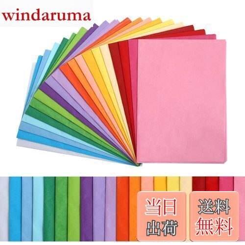 【送料無料】Kesote ラッピングペーパー 薄葉紙 お花紙 おはながみ 包装紙 100枚入 20色 35x50cm