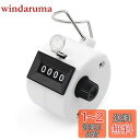 AmzBarley カウンター 数取り器 カウンター 手持ち 【4桁】数 取り カウンター 防水 小型 計数器 数カウンター 数取り器 カウンター 野球 カウンター 手持型 counter 数 取り カウンター 数 を 数える カウンター 手掌用 計数 1個入 (ホワイト)