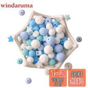 Promise Babe シリコンビーズ 100個 ブルー 様々な可愛い形 DIY用品 手作り用品 ハンドメイド 手芸材料 ギフト プレゼント
