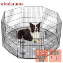 洗える ペットシーツ 丸型 八角形ペットサークルに最適 おしっこパッド 猫 犬用 多頭飼い ペット用 トイレ下敷きマット 速乾 脱臭 抗菌 滑り止め 大判サイズ(グレー 直径121cm 二枚セット)