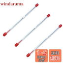 EXDUCT エアーブラシ ニードル 0.3mm 3本 セット ニードルボトル プラリペア プラモデル 針 エアブラシ