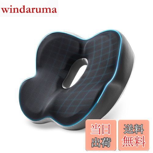 【送料無料】クッション 座ぶとん 低反発クッション 座布団 椅子 円座クッション 中空デザイン 通気性 滑り止め 持ち運ぶ カバー洗える 車/自宅/オフィス/プレゼント用