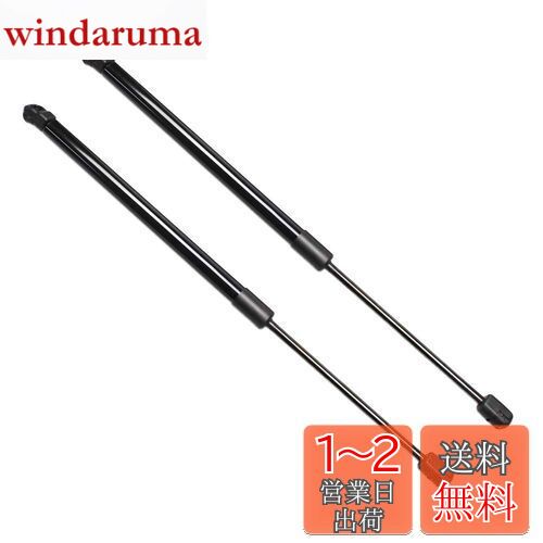 XIANGSHANG アイシス 10系 ZNM10G ANM10G ANM10W ZGM10W ZGM10G リアゲートダンパー バックドアダンパー リアハッチダンパー トランクダンパー 車検対応 交換用品 2本組 [並行輸入品]
