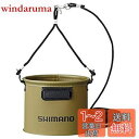 【送料無料】シマノ(SHIMANO) 釣り用バケツ・バッカン 水汲ミバッカン BK-053Q 19cm カーキ