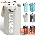 YOUDENOVA ランドリーバスケット 大容量82L せんたくかご 85%防水性 折りたたみ 撥水加工 耐荷重15KG 洗濯物入れ 取っ手付き ランドリーバッ...